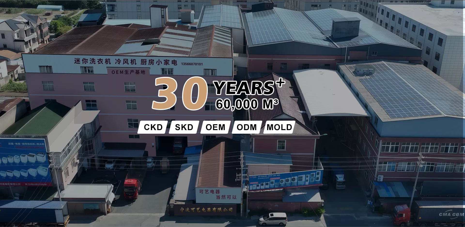 Tagagawa ng Makinang Panglaba at Air Cooler ng China