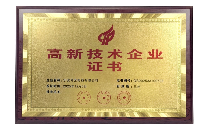 Keyi Electric Appliance: Bagong Pagkakakilanlan + Bagong Pagkilala!